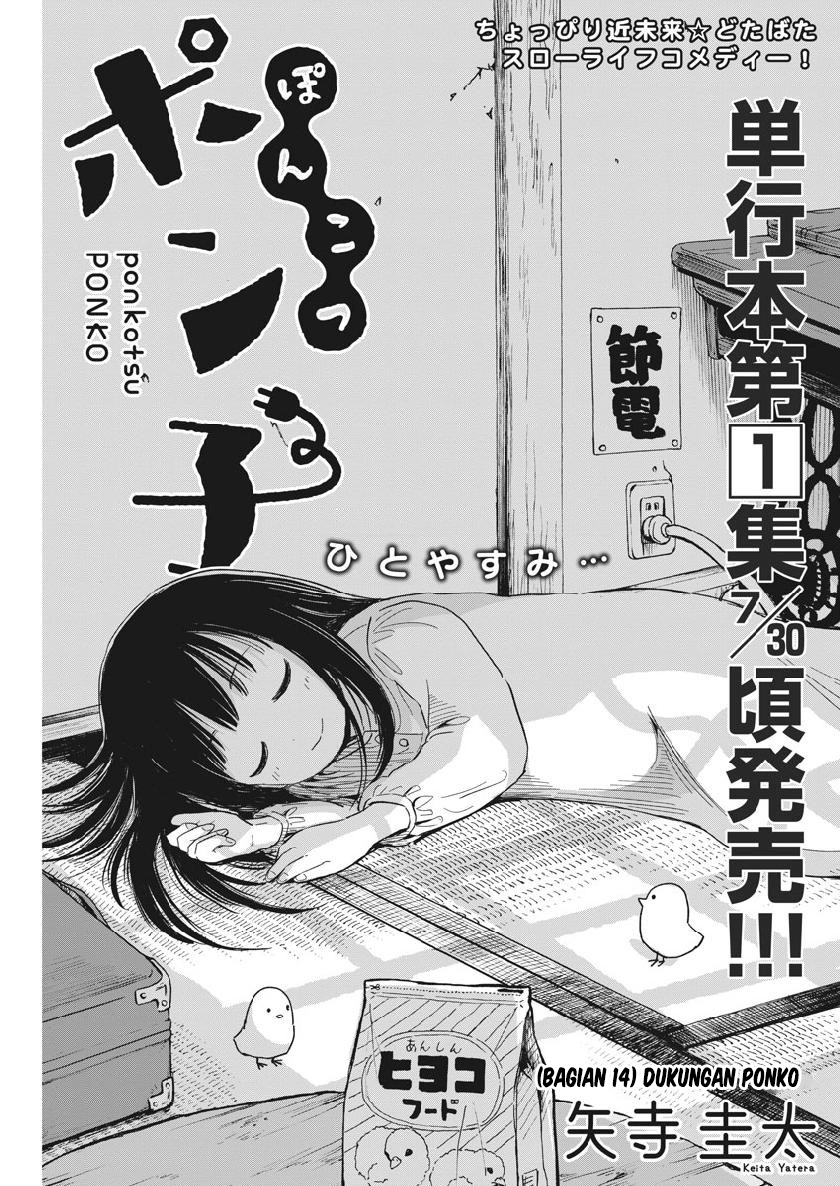 Useless Ponko (Ponkotsu Ponko) Chapter 14 Gambar 4